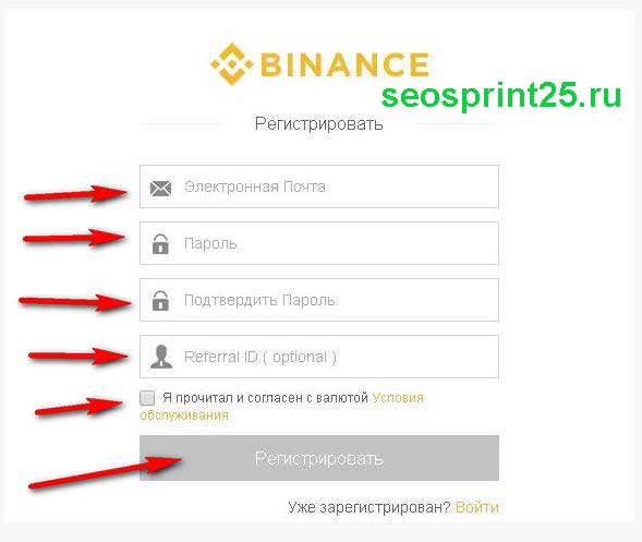Обзор биржи криптовалют binance.com